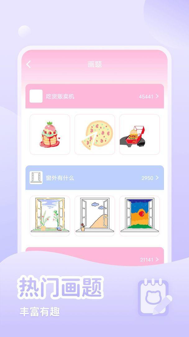 少女与猫  v1.4图2