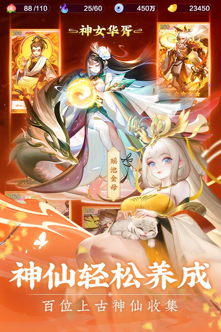 道友请留步华为版  v0.991.110201图1