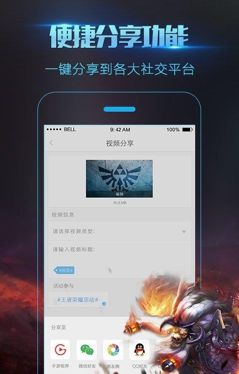 录屏大师官方版  v3.6.4.2图5
