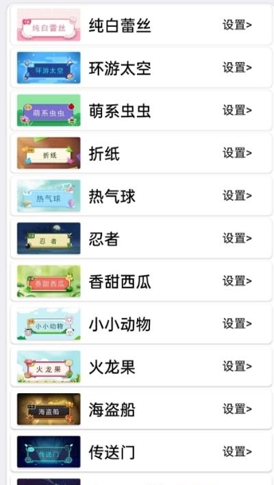 浅夏盒子  v1.0.3图3
