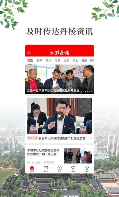 大雅丹棱  v1.1.2图3