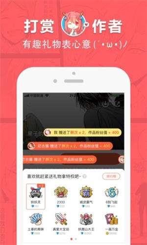 啵乐漫画夜春宫