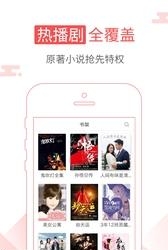 海绵阅读  v5.2.1图1