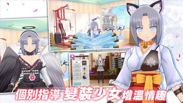 闪乱神乐百花缭乱  v3.3.6.6图1