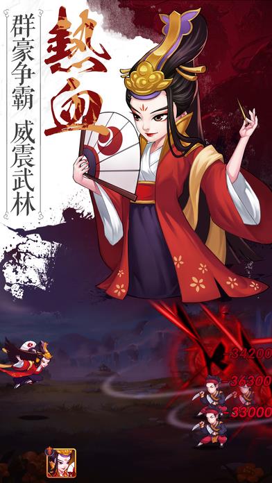 金古大掌门  v1.1.1.0图1