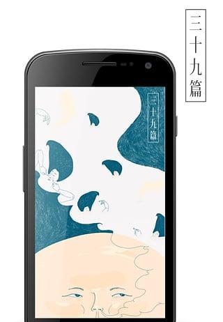 三十九篇  v1.08图4