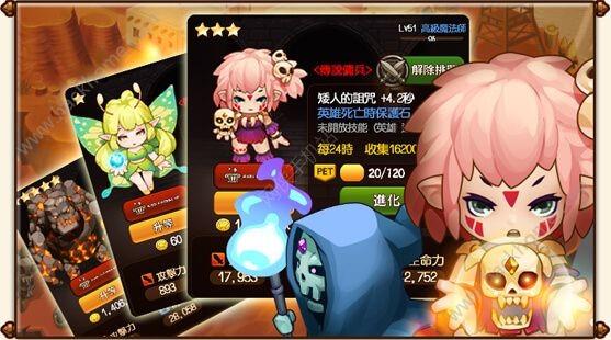 光之冒险  v3.7图3