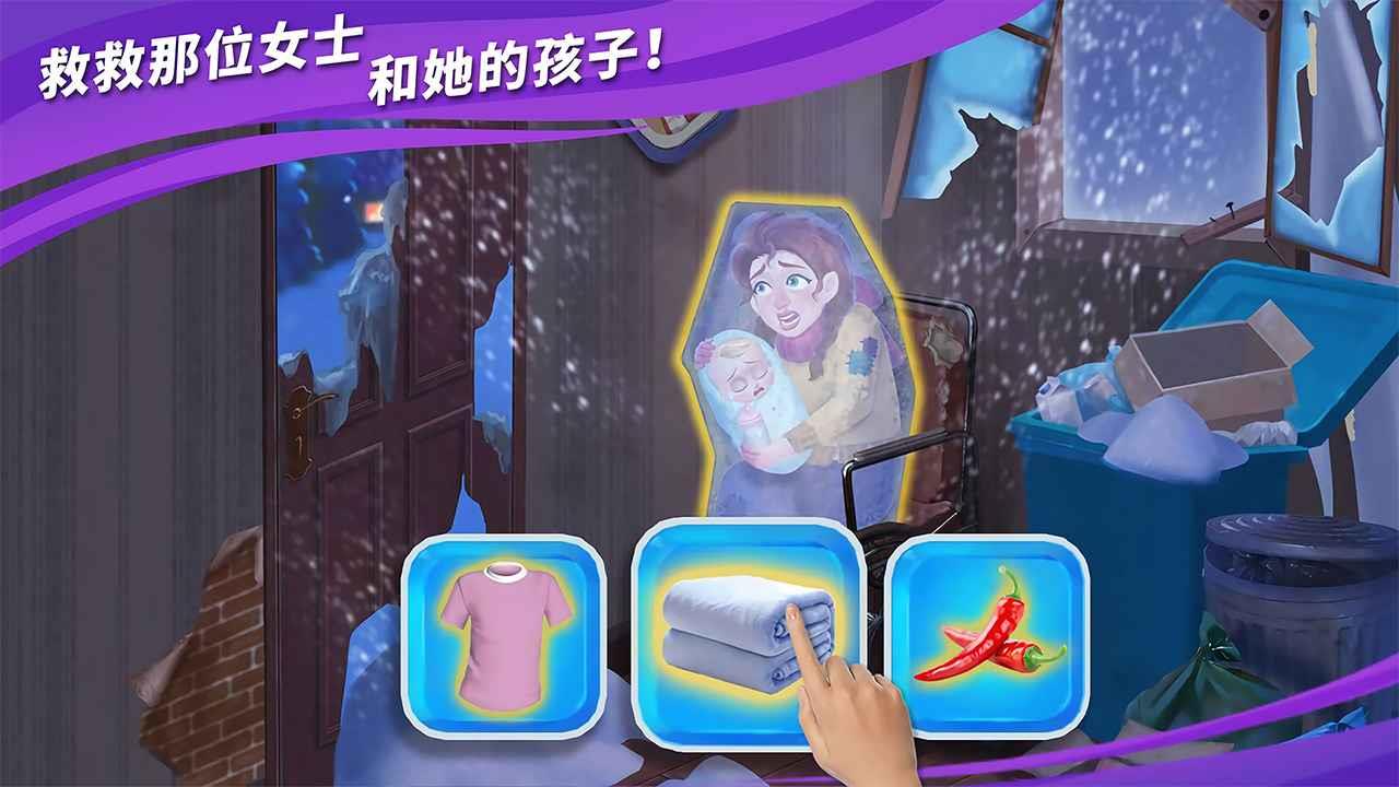 房子装修大师  v1.0图3