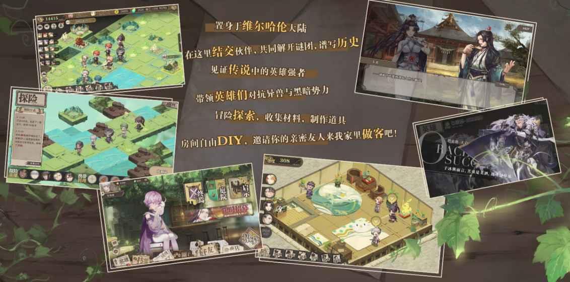 时之歌Project  v1.0.0图3
