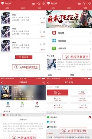 柒月书城