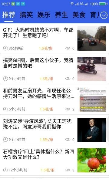 潮阅汇  v1.0.0图2