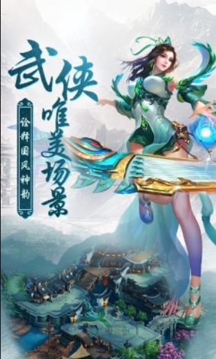 微玩世界3D  v1.0图2