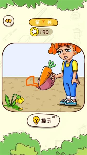 画画很简单  v1.0图3