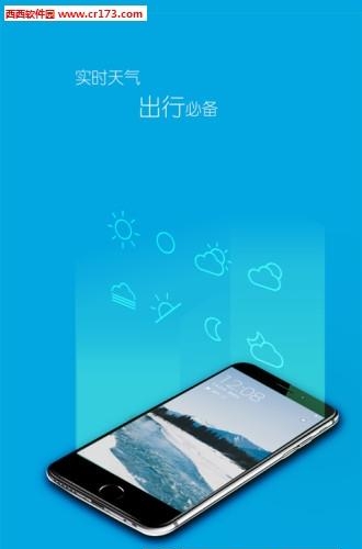 全景锁屏  v1.5.0图2