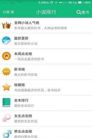 悦书阁  v1.0.0图2