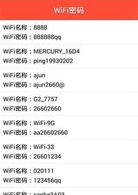 WiFi密码显示器  v1.0图2