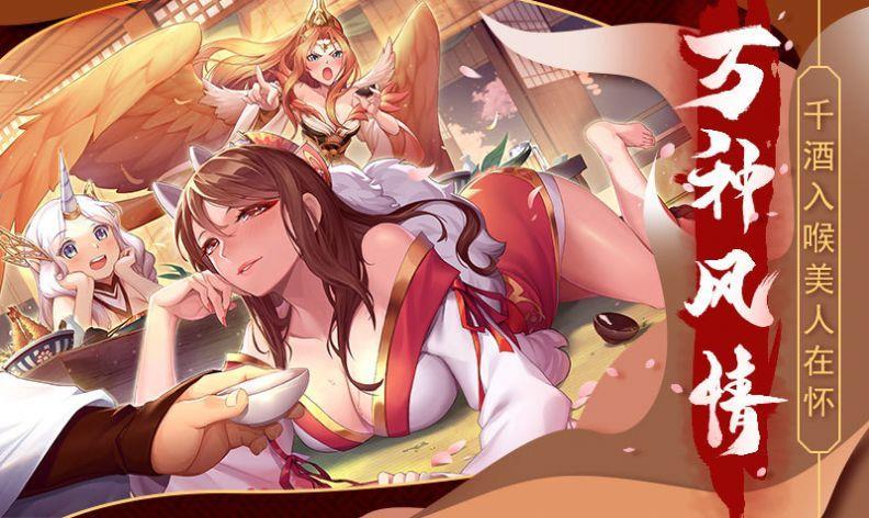 浮世妖灵传  v0.15.31图2