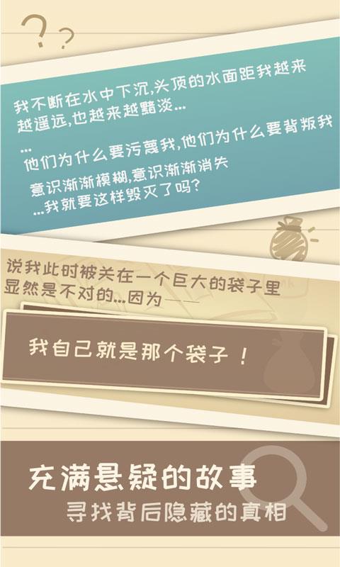 我的来世是个包裹  v0.44图4