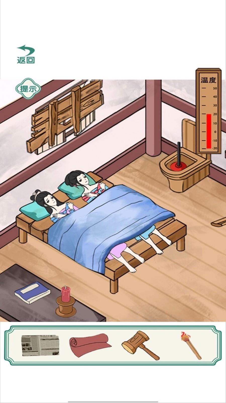 救救小公主  v1.0图2