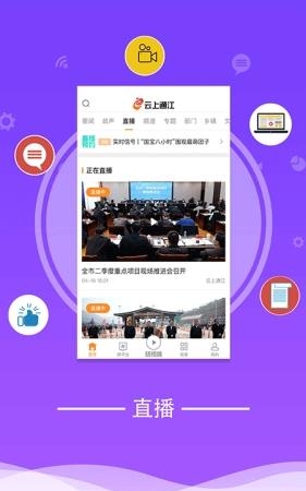 云上通江
