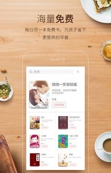 多看阅读