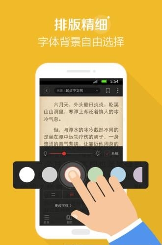 蓝本价  v1.0.3图4