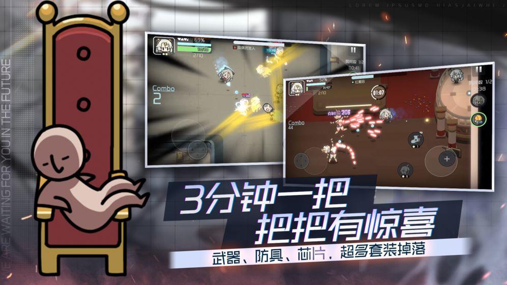 映月城与电子姬  v0.5.2图3