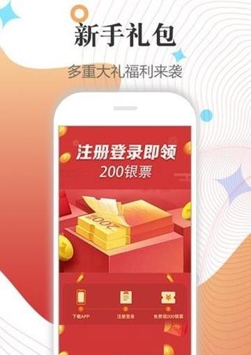 白马时光