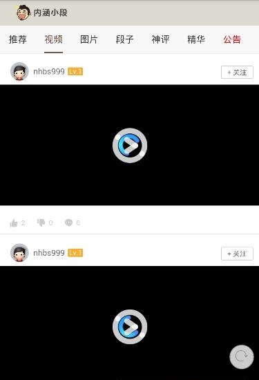 内涵小段  v1.7图2