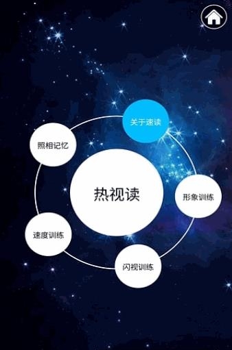 热视读  v4.9.3图3