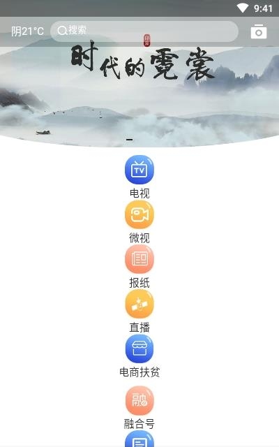 诗画平顺