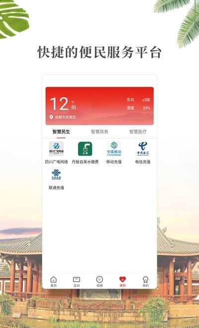 大雅丹棱