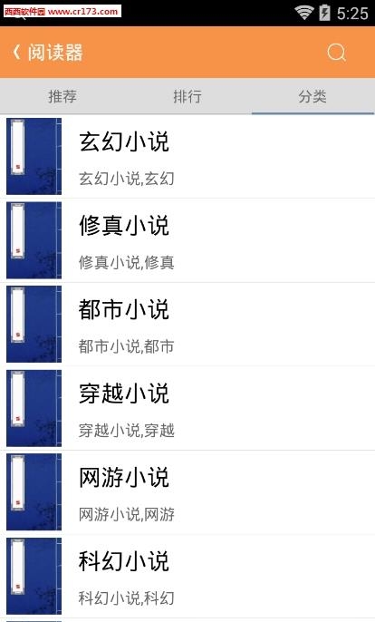 顶点阅读