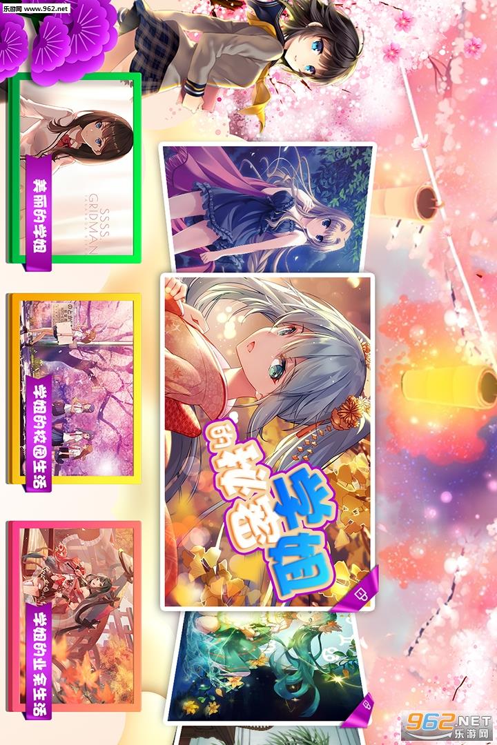 学长的秘密拼图  v1.0图2