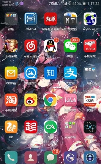 灵梦动态壁纸