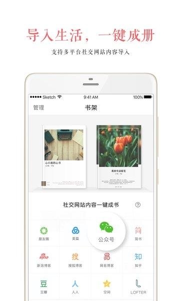 心书