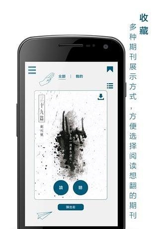 三十九篇