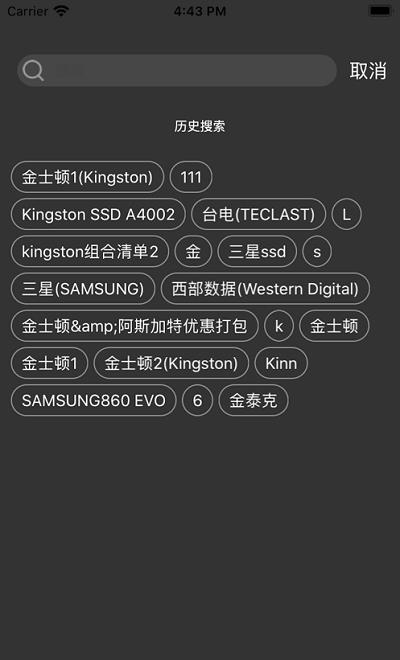 闪德资讯  v1.0.5图4