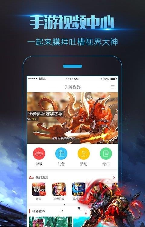 录屏大师官方版