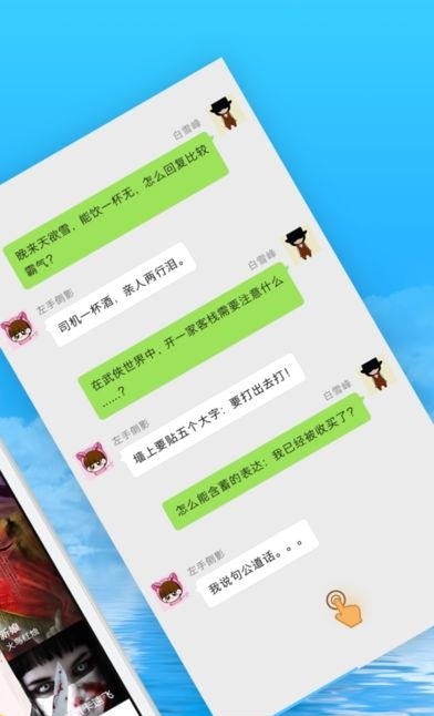 气泡阅读最新版  v2.1.8图4