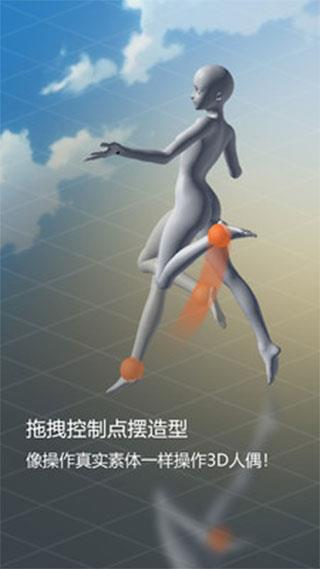 魔法人型师  v1.56.1图3