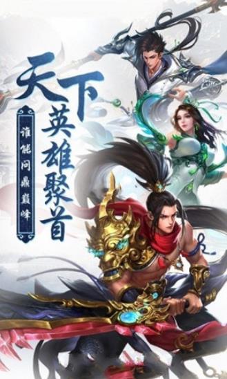 微玩世界3D  v1.0图1