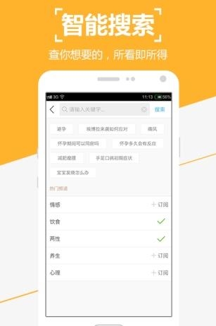 关照