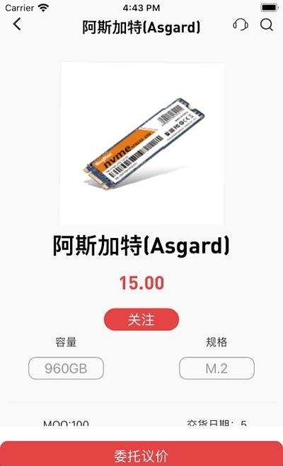 闪德资讯