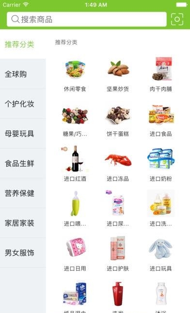 吾空花果山