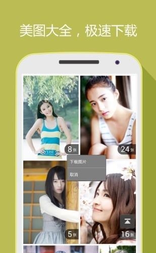 好网址导航  v4.7.5图1