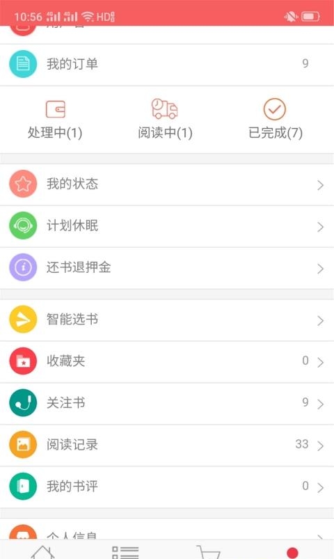 老约翰绘本馆