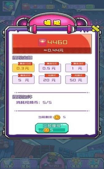 梦幻之城