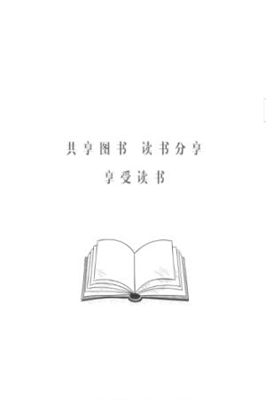 享读驿站  v1.0.5图1