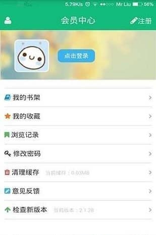 悦书阁  v1.0.0图1